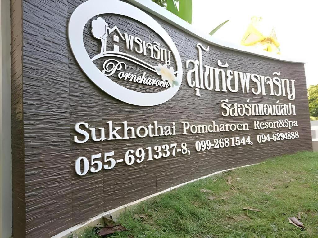 Sukhothai Porncharoen Resort&Spa Kong Krailat Exteriör bild